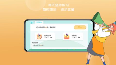 久一趣题官方版