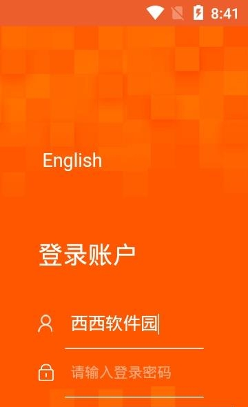 全民集团截图