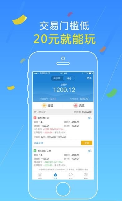 小牛投教截图