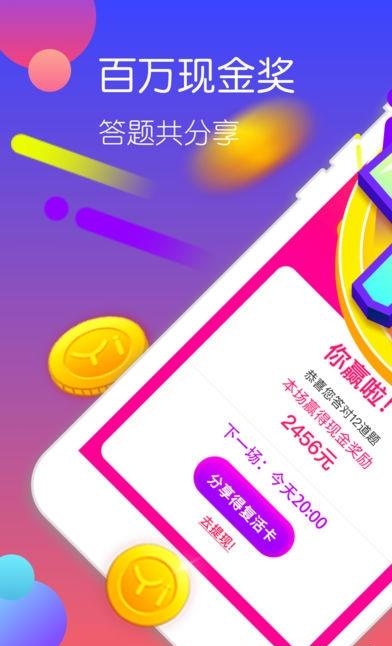 一直播黄金十秒截图