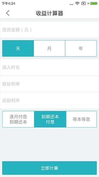 襄金所截图