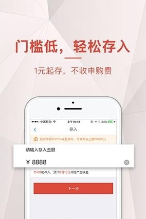 挖财基米