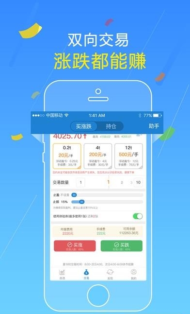 小牛投教截图