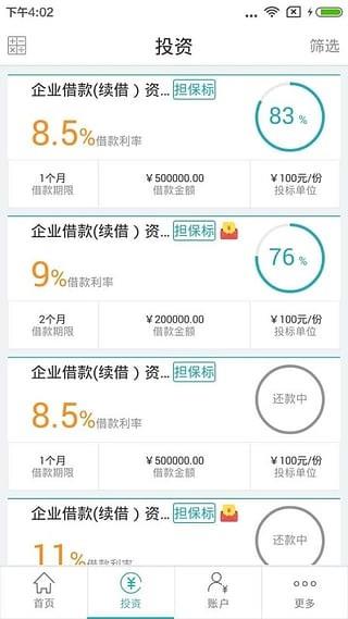襄金所截图