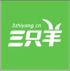 三只羊
