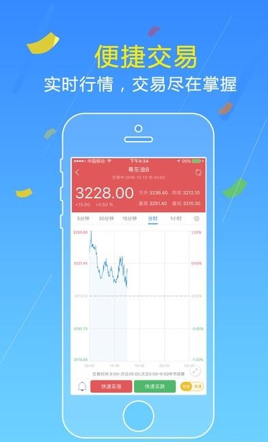 小牛投教截图