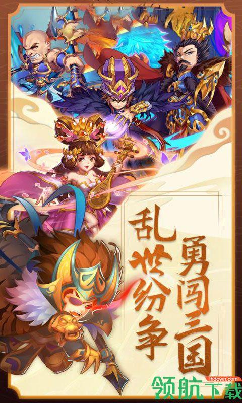 这不是三国BT版截图
