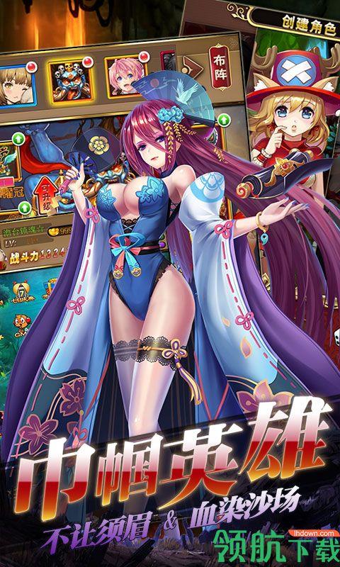 一飞冲天御姐无双商城版截图