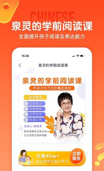 少年得到截图