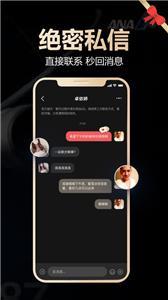 空伴截图