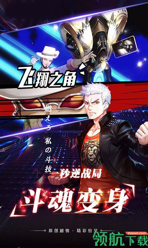 进击的少女满V版截图