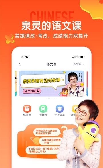 少年得到截图