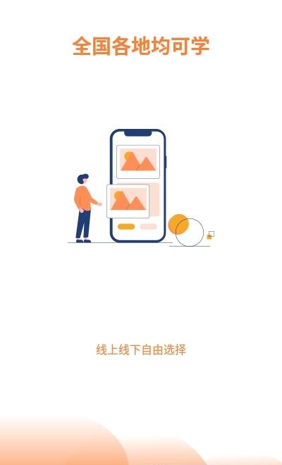 斯坦星球编程