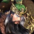 三国消雄九游版