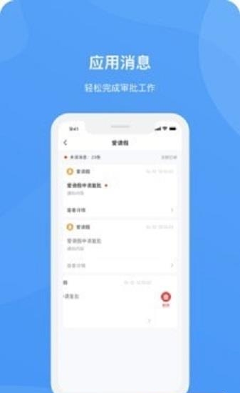 爱城院最新版截图