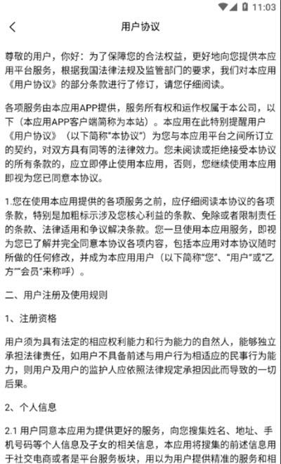 阜外PICU云课堂