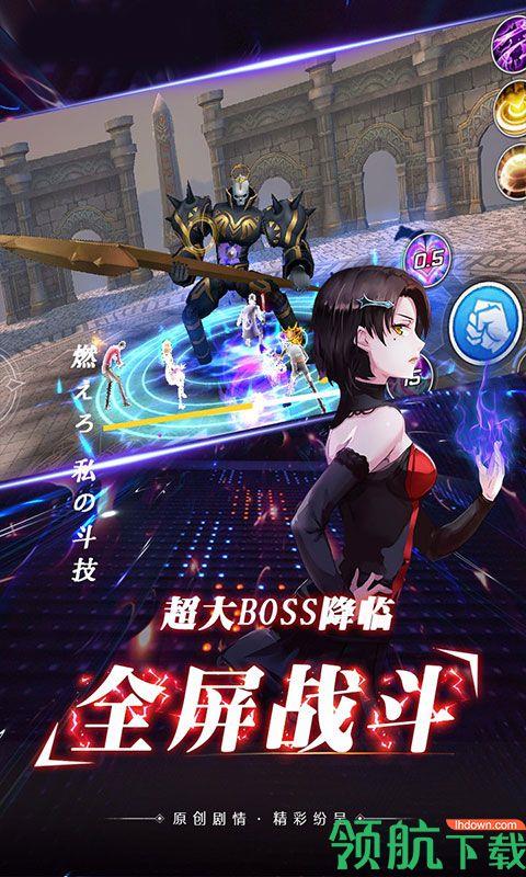 进击的少女满V版截图