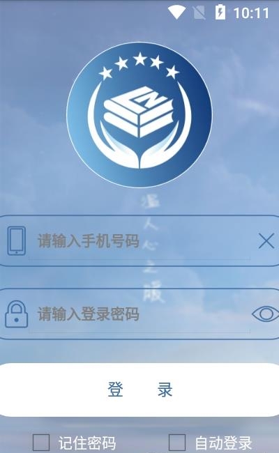 农林智慧校园