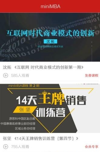 营创读书会