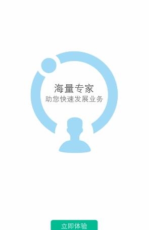 连锁大学堂截图