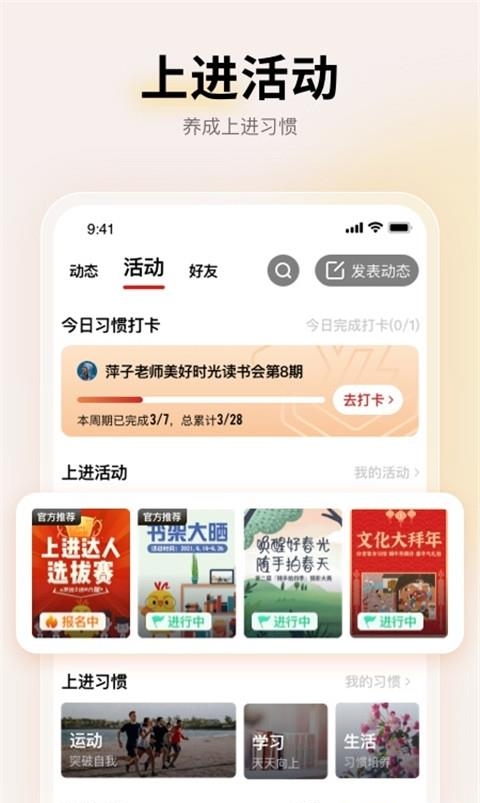 远智教育截图