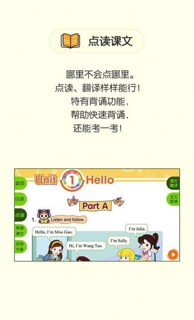 智慧流英语