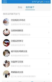 小蛙助学