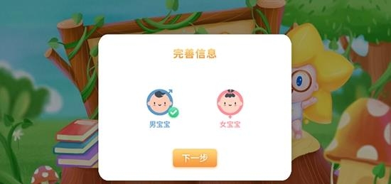 AR趣学汉字