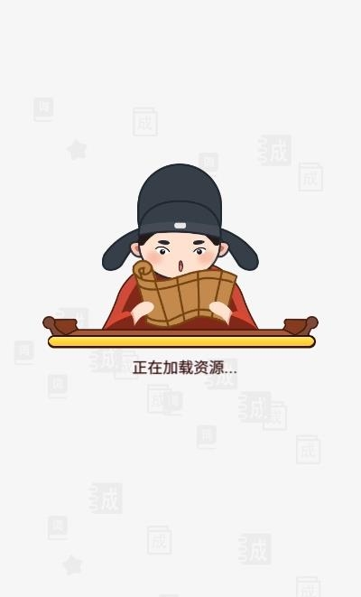 趣味歇后语