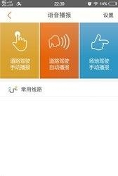 荣安教练