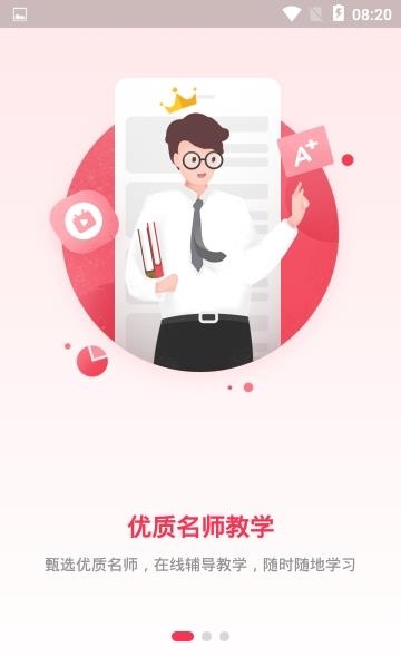 氪涵课堂
