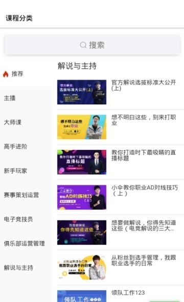 学竞课堂