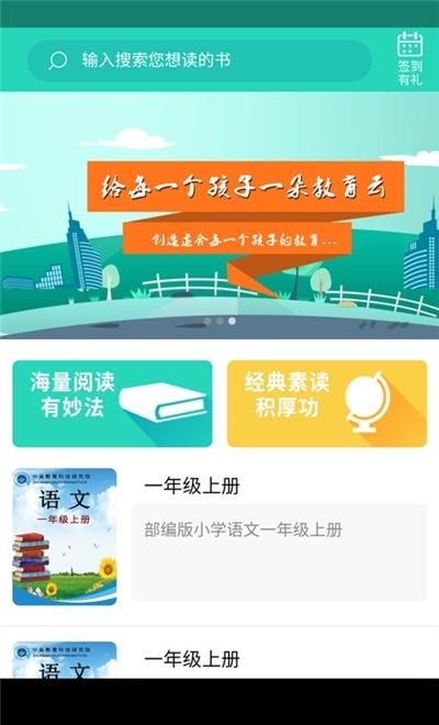 中昊阅读全网版