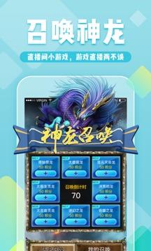 yy约战官方截图