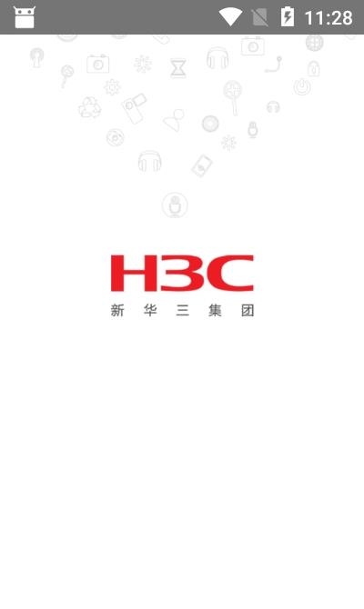 华三大讲堂