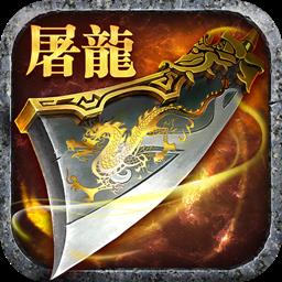 皓月怒斩最新版