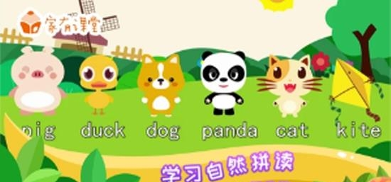 单词加油包Pre截图