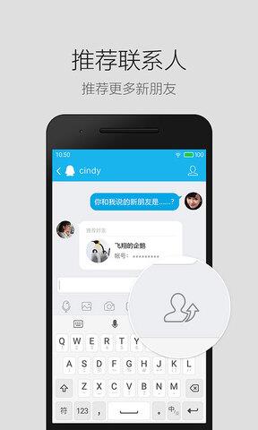 qq极速版免费截图