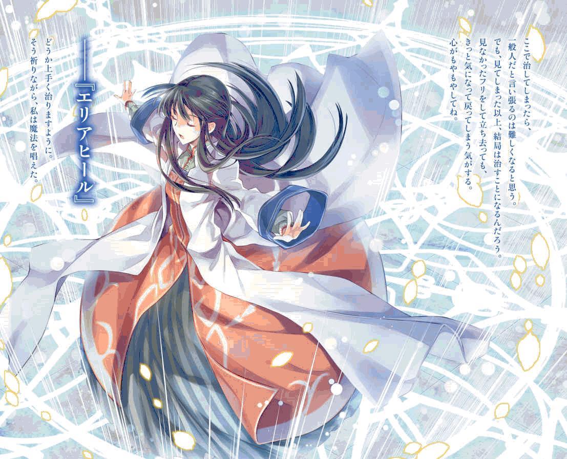 圣女的魔力是万能的小说无修版