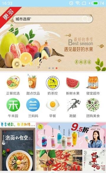 口袋师大