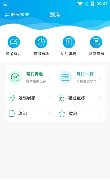 星辰课堂