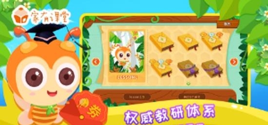 单词加油包Pre截图
