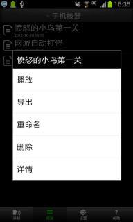 触摸精灵破解版