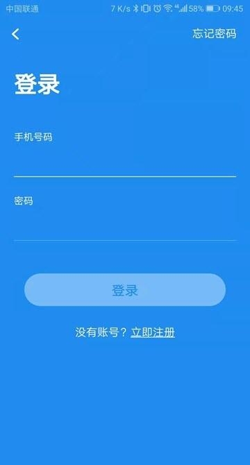 统考约考