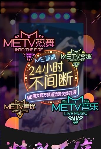 嗨直播安卓版