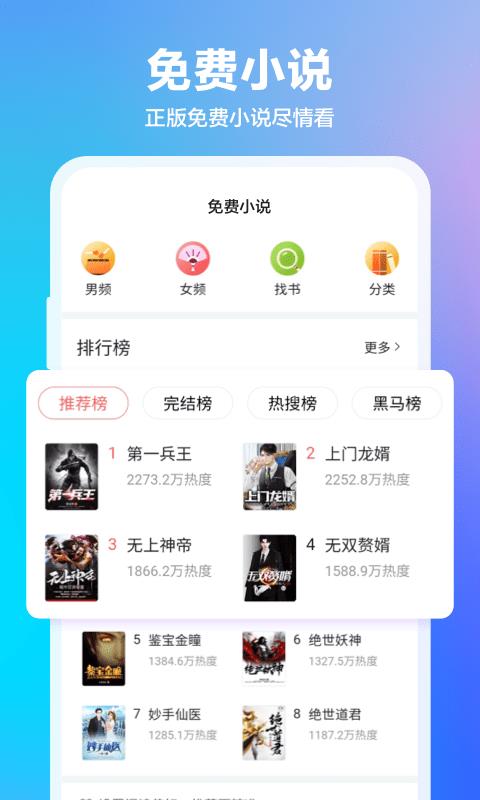 360浏览器手机版截图