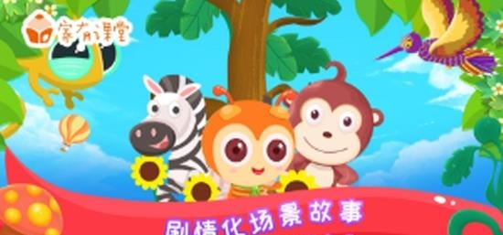 单词加油包Pre截图