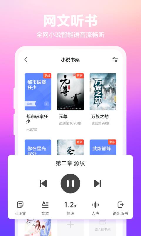 360浏览器手机版截图
