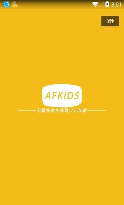 AFKIDS英语