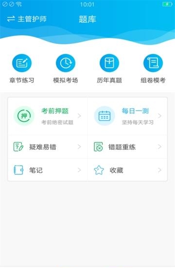 开元教育